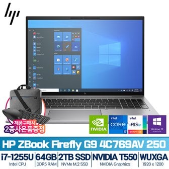 HP Z북 파이어 플라이 16 G9 4C769AV 250 i7-1255U(RTX T550/ 윈도우10프로) [2TB SSD+64GB RAM]