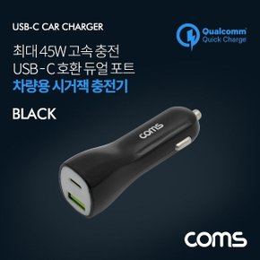 차량용 시가잭 고속 충전기 Black (45W퀵차지 QC 3.0) (WD8FF11)