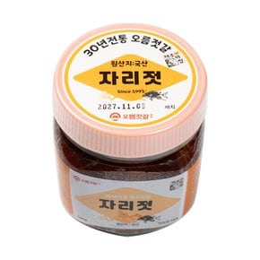 제주 오름젓갈 자리젓 500g 2개