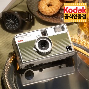 코닥 H35N 하프 프레임 필름 카메라 Striped Green (스트라이프 그린)