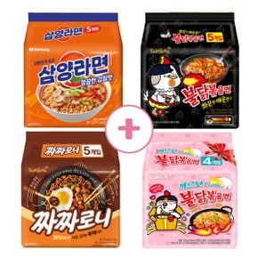 라면 멀티팩 삼양라면5개+짜짜로니5개+불닭볶음면5개+까르보불닭볶