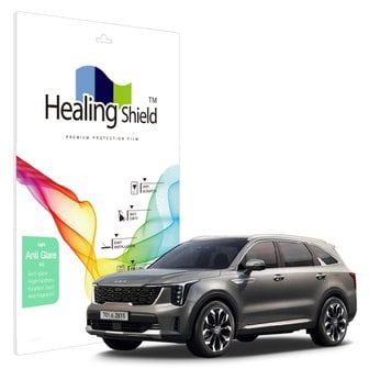 Healing Shield 쏘렌토 2024 12.3인치 계기판 클러스터 저반사 Light 액정보호필름