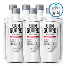 검가드 오리지널 가글 750ml 7개 구강청결제