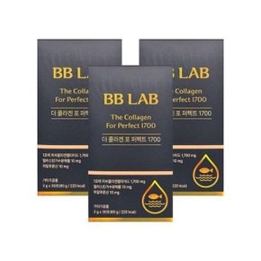 비비랩 더 콜라겐 포 퍼펙트 1700 2g 30포 3개/mjc