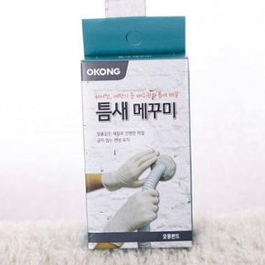 오공 틈새메꾸미 200g 에어컨배관구멍