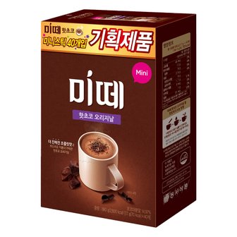  기획 핫초코 미떼 미니 40T (680g)