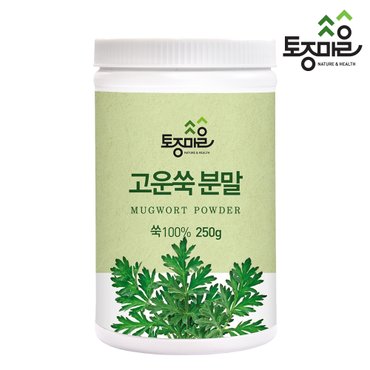 토종마을 국산 고운쑥분말 250g