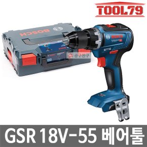 GSR18V-55 베어툴[본체만] 충전 드릴드라이버 컴팩트형드릴