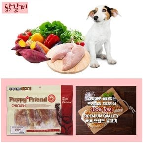 닭갈비 300g 6개
