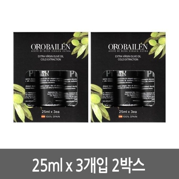 [오로바일렌] 엑스트라버진 올리브오일 피쿠알 25ml x 3개입 2박스 -SDL-