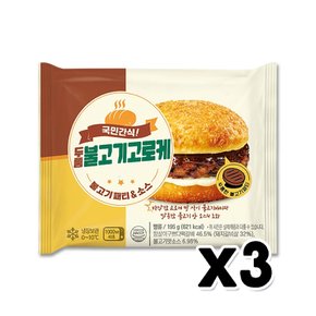 국민간식 두툼불고기고로케 베이커리빵 195g x 3개