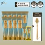 50g 무료체험분 [plu] 플루 슬림핏 바디 스크럽 (180g x 9개 + 50g x 1개) + 바...