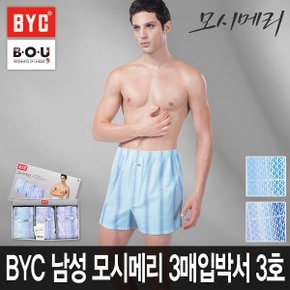 [비오유]BYC 남성모시메리 3매입 박서3호 COOL한 소재