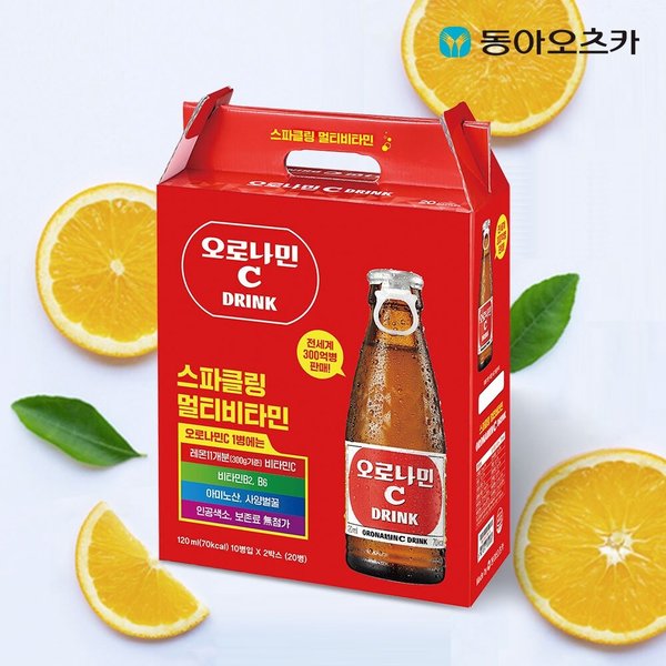 (G) 오로나민씨 120ml 병 2박스 (총20입 선물세트)