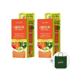 [본사 직영] 티젠 샐러드쏙 14포X2박스 (4주분)+쇼핑백
