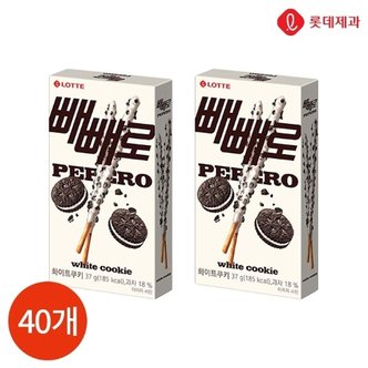 롯데제과 롯데 화이트쿠키 빼빼로 37g x 40개