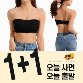 1+1 레이스포인트 튜브 브라탑 이너 캡나시