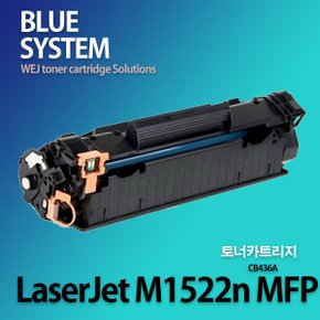 흑백 LaserJet M1522n MFP 장착용 프리미엄 재생토너