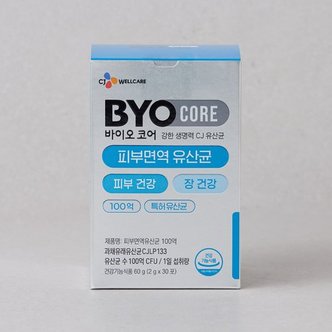 바이오코어 [CJ 바이오코어]피부면역 유산균 100억 60g(2g*30포) 외 특가행사