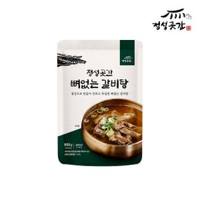 뼈 없는 갈비탕 국내산 소고기 육수 밀키트 간편식 800g 1팩