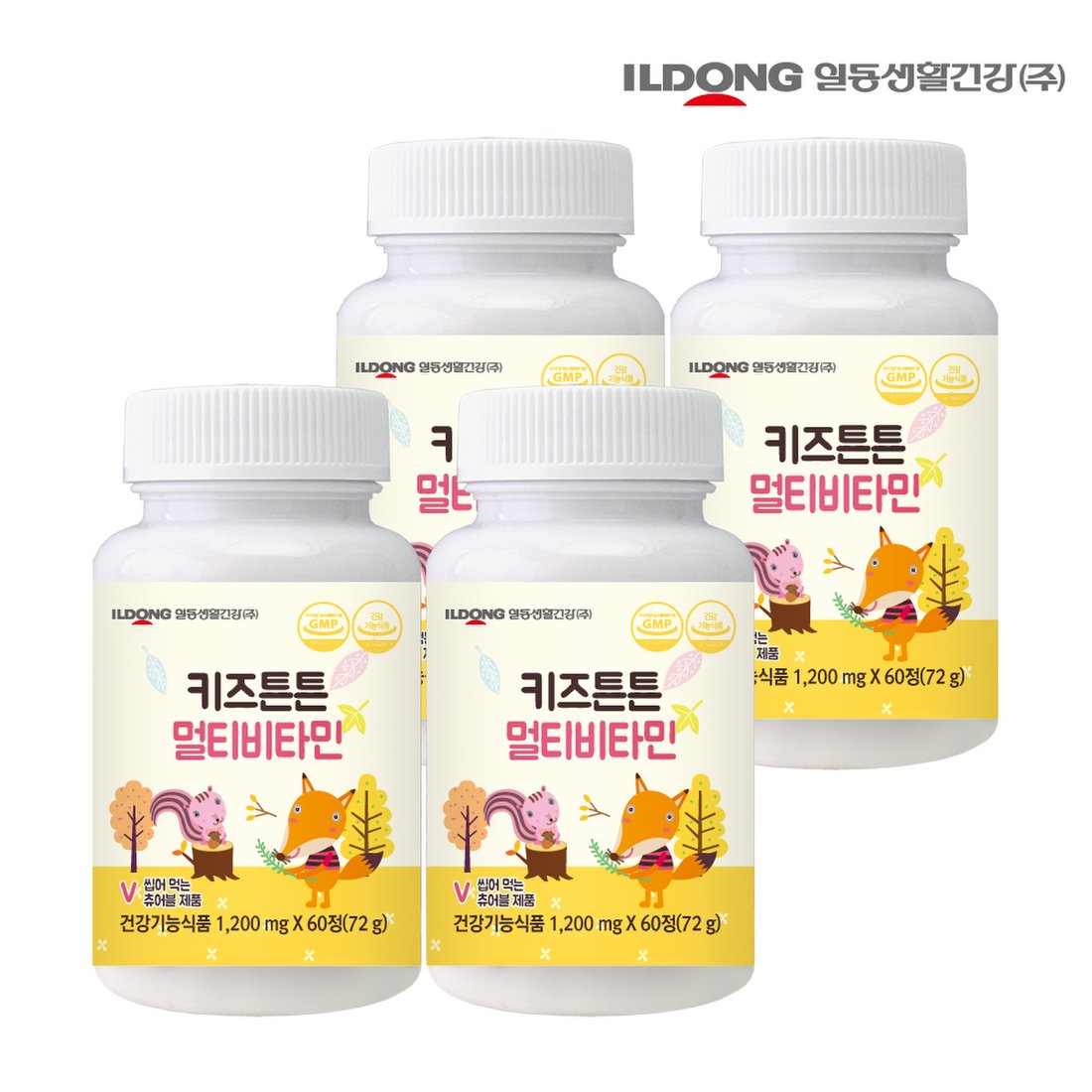 성장기 어린이를 위한 맛있는 멀티비타민 일동키즈츄어블