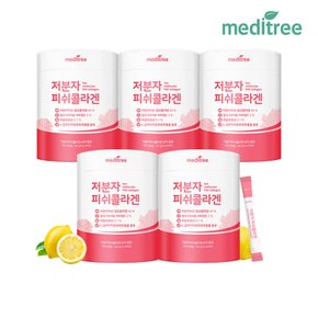 저분자 피쉬콜라겐C 5통 (2g x 450포/15개월분)