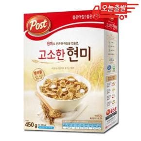 오늘출발 포스트 고소한 현미 450g 1개