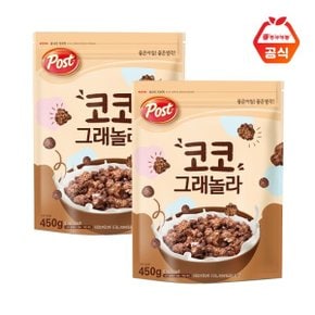 코코 그래놀라 450g+450g