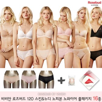 비비안 [방송히트] 비비안 로즈버드 120 스킨&누디 노피본 노와이어 패키지16종