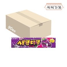 새콤달콤 포도맛 29g x 90ea 한박스