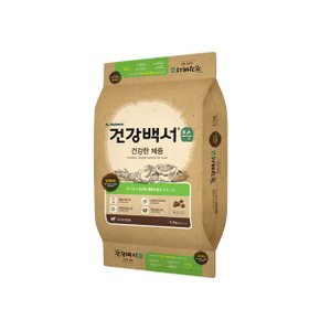 건강백서 순 체중 5.1kg 무료배송