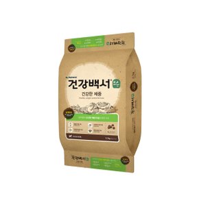 건강백서 순 체중 5.1kg 무료배송