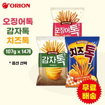 오리온 오징어톡 감자톡 치즈톡(107gx14개)