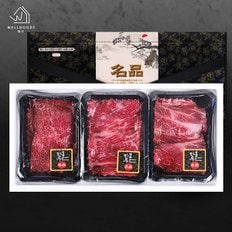 숙성 한우 정육선물세트 1호(국거리300g,불고기300g,장조림300g)