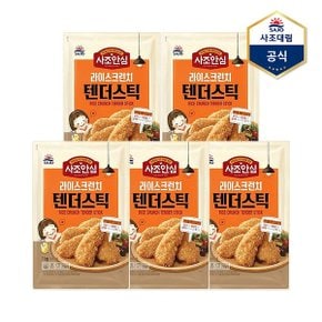 안심라이스텐더 1 000g X 5개_P368599606