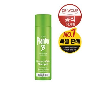 플란투어 39 파이토-카페인 샴푸 (가늘고 연약한 모발용)  250ml..[31968196]