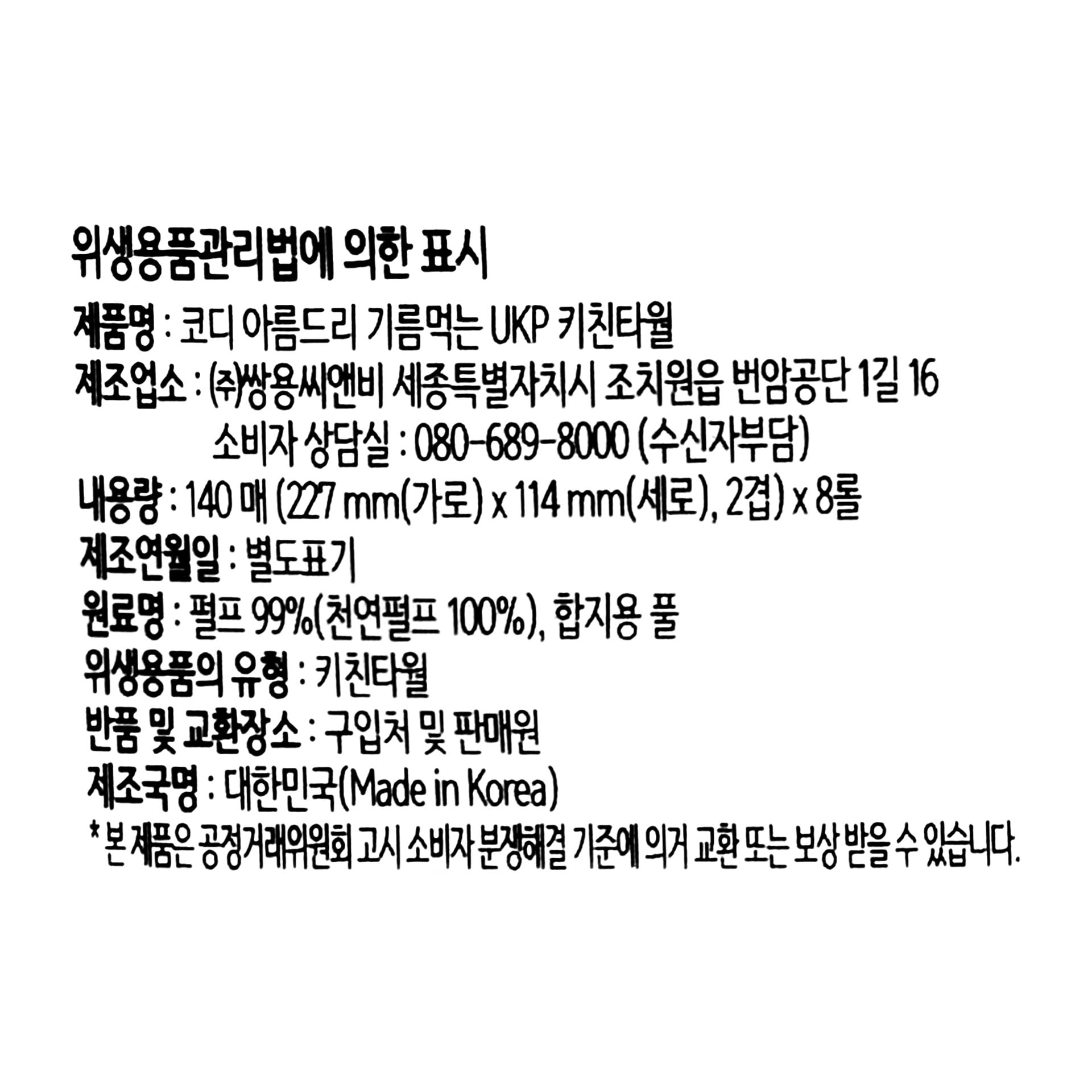 품질표시이미지1