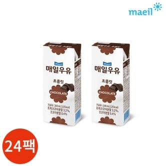  매일 멸균우유 초코 200ml x 24팩