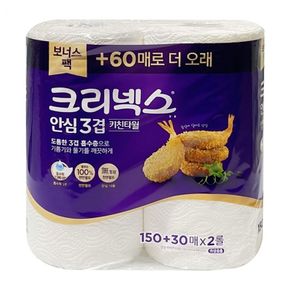 주방 키친타올 2롤3겹 180매