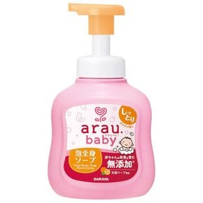 arau. 아라우 아라우. 베비- 거품 전신 소프 본체 촉촉 450