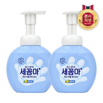 엘지생활건강 [1+1]온더바디 세꼼마 버블 핸드워시 250ml 레몬