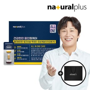 건강한판 올인원케어 1박스 + 2호 쇼핑백