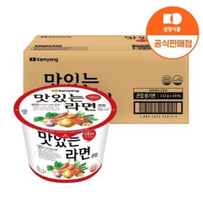 [삼양식품] 큰컵 맛있는라면 112g x 16입