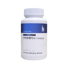  아이하이 아이브레이니  1500mg X 30정 1통 블루베리 맛