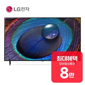 울트라 HD TV 55인치 55UR931C0NA 렌탈 60개월 월 27900원