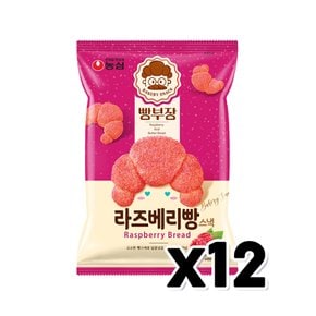 농심 빵부장 라즈베리빵스낵 봉지과자 55g x 12개