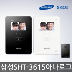 [셀프설치]삼성 SHT-3615AT 4.3형 아나로그4선식  삼성비디오폰 인터폰 초인종포함