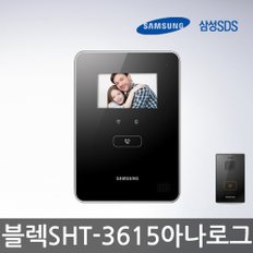 [셀프설치]삼성 SHT-3615AT 4.3형 아나로그4선식  삼성비디오폰 인터폰 초인종포함