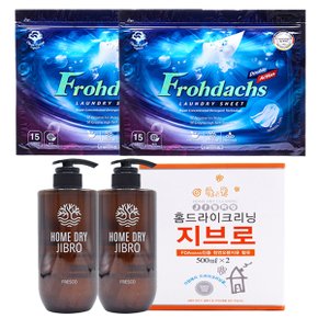 홈드라이크리닝 지브로 500ml 2개 + 30매 프로닥스 시트세제