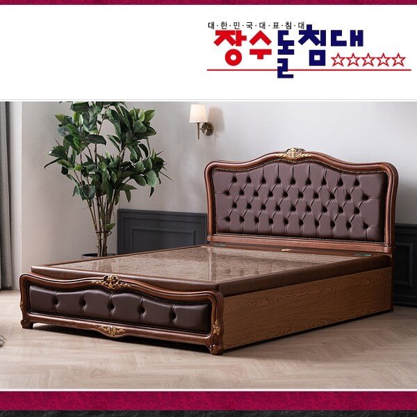 장수돌침대 1550Q 럭셔리 맥베드 침대 Q